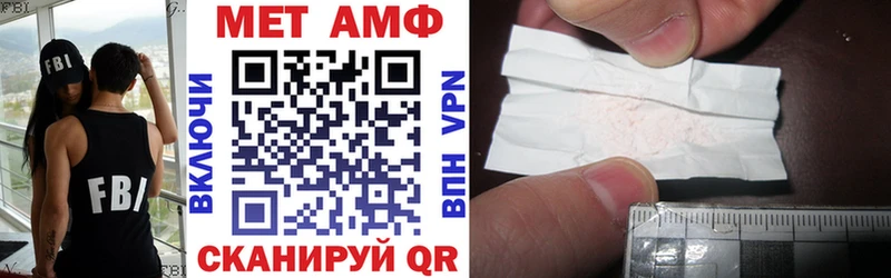 Амфетамин Premium  Купить  Великий Устюг 