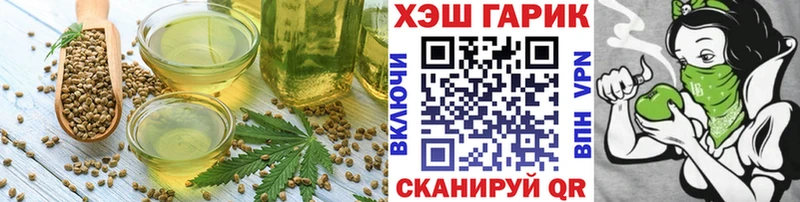 Купить где  Великий Устюг  Печенье с ТГК конопля 