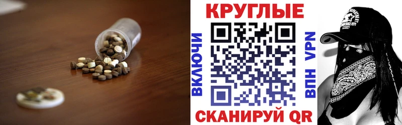 Ecstasy 280мг  Купить где  Великий Устюг 