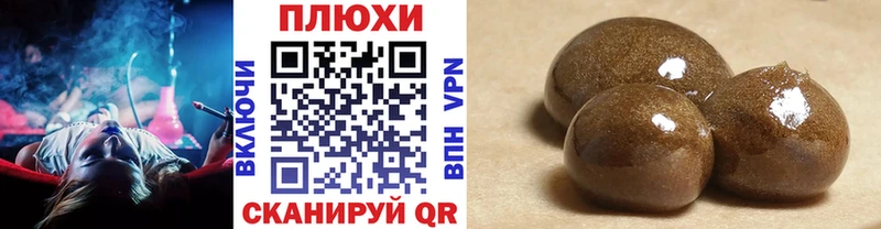 ГАШИШ hashish  Купить закладки  Великий Устюг 