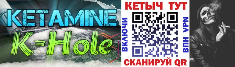 КЕТАМИН ketamine  Купить  Великий Устюг 