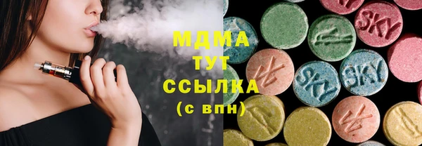 PSILOCYBIN Зеленокумск
