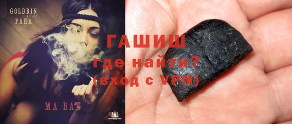 PSILOCYBIN Зеленокумск