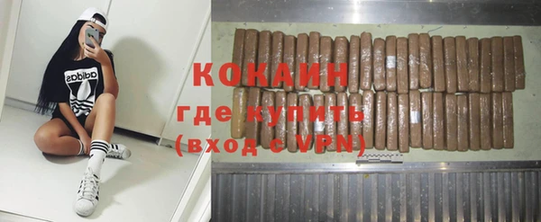 амфетамин Зерноград