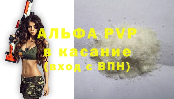 амфетамин Зерноград