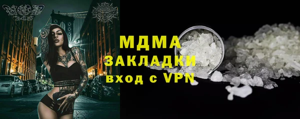 PSILOCYBIN Зеленокумск