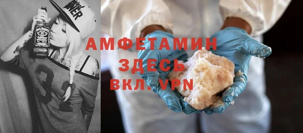 прущие грибы Зеленодольск
