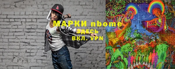 амфетамин Зерноград