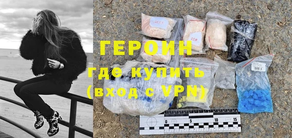 PSILOCYBIN Зеленокумск
