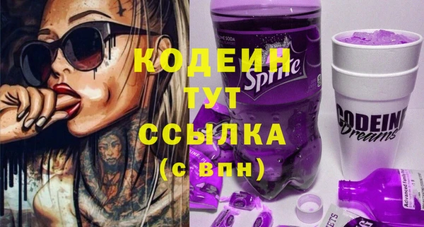 PSILOCYBIN Зеленокумск
