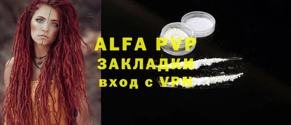 амфетамин Зерноград