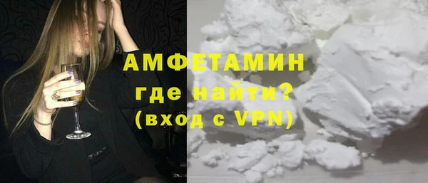 прущие грибы Зеленодольск