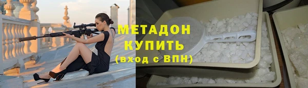 прущие грибы Зеленодольск