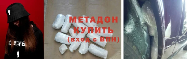 PSILOCYBIN Зеленокумск