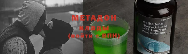 амфетамин Зерноград