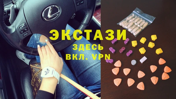 амфетамин Зерноград