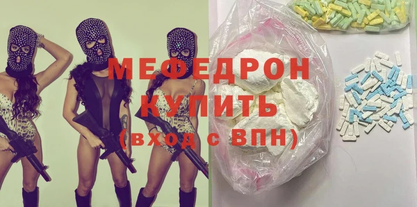 прущие грибы Зеленодольск