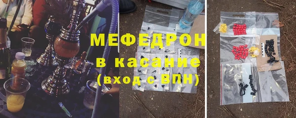 прущие грибы Зеленодольск