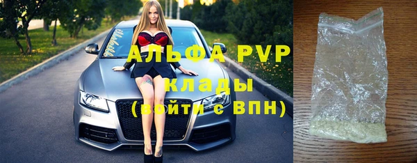 амфетамин Зерноград