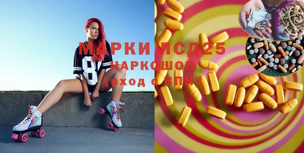 амфетамин Зерноград
