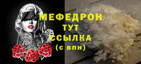 прущие грибы Зеленодольск