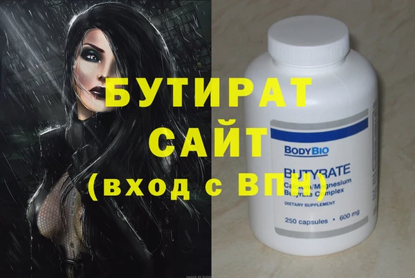 амфетамин Зерноград