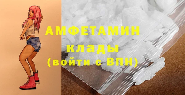 амфетамин Зерноград