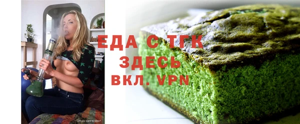 прущие грибы Зеленодольск