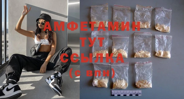 прущие грибы Зеленодольск
