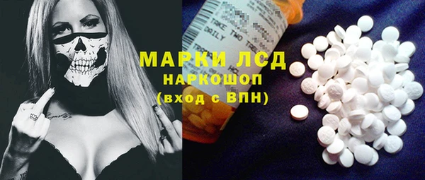 амфетамин Зерноград