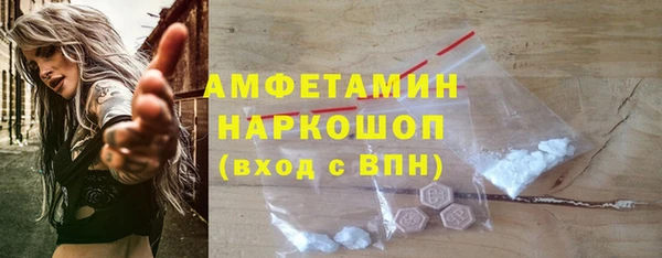 амфетамин Зерноград