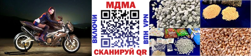 Купить  Великий Устюг  МДМА VHQ 