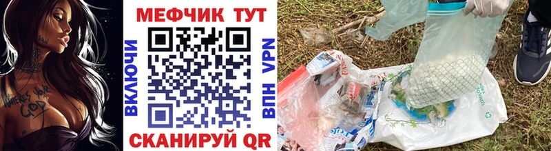 МЕФ мука Великий Устюг