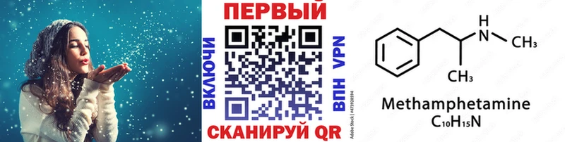 Первитин Декстрометамфетамин 99.9%  Купить  Великий Устюг 
