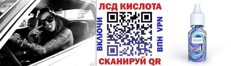 Наркотические марки 1,5мг  Купить закладки  Великий Устюг 