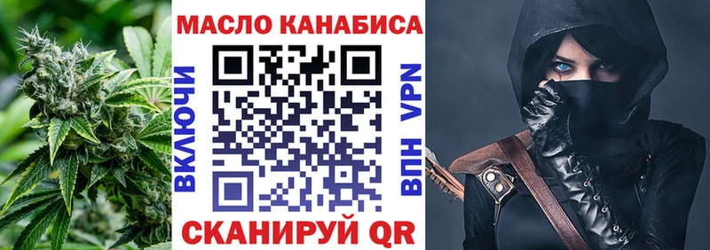 Дистиллят ТГК Wax  Купить  Великий Устюг 