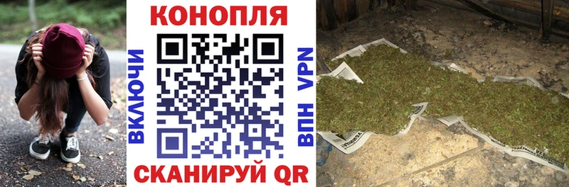 Конопля Ganja  Купить где  Великий Устюг 